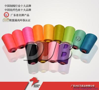 【供應有色縫紉線502高質量 大紅馬】價格,廠家,圖片,化纖紗線,廣東大紅馬實業-