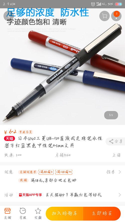 學生黨手繪黨福利 學習用品及繪畫用具安利大總