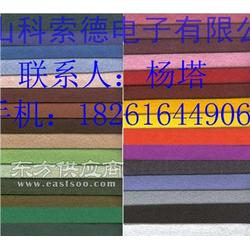 南通羊毛氈化纖無紡布羊毛氈量大優惠