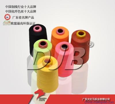 供應(yīng)全滌縫紉線203廠家 大紅馬圖片,供應(yīng)全滌縫紉線203廠家 大紅馬圖片大全,廣東大紅馬實業(yè)-