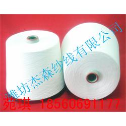 純滌紗批發(fā) 純滌紗供應(yīng) 純滌紗廠家 
